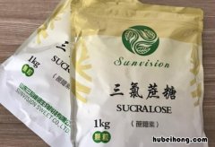 三氯蔗糖的原料是什么 三氯蔗糖在食品中起什么作用