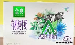 减肥纯牛奶哪个牌子好 进口纯牛奶哪个牌子好