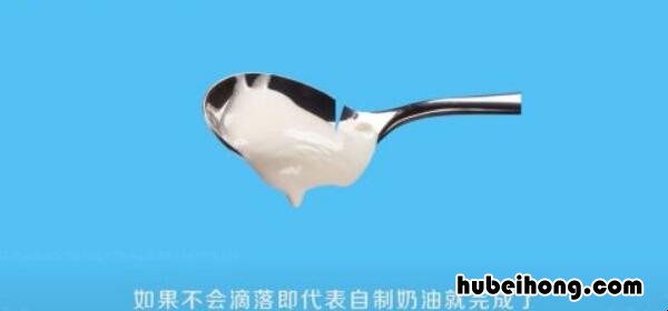 奶油怎么打发 什么是牛奶奶油