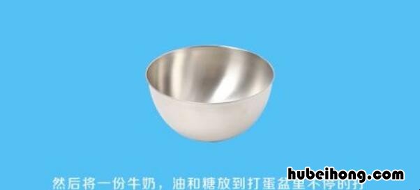 奶油怎么打发 什么是牛奶奶油