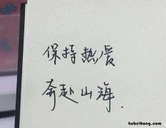 三观超正的温柔短句文案 三观超正的温柔短句子