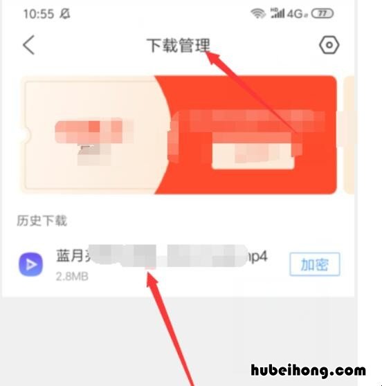 1688上的视频怎么下载 1688的视频如何下载