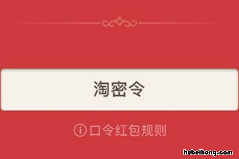 淘宝淘密令 淘密令权限怎么申请