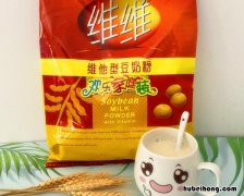 460克维维豆奶粉多少钱 维维豆奶粉一袋多少克