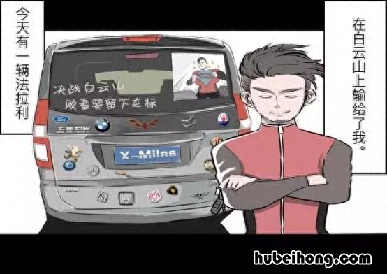 你知道吗 你知道GT2吗