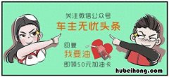 你知道吗 你知道GT2吗