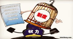 三重一大重大资金标准是什么 三重一大是指什么内容及金额