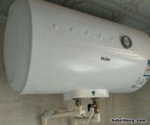 海尔热水器安装流程视频 海尔热水器如何安装示意图
