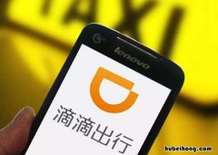 嘀嘀打车盈利方式 滴滴出行的盈利方式