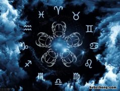 上升星座是啥意思 上升星座什么意思啊
