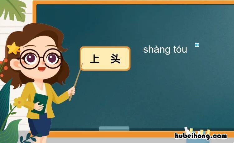 男生上头了是什么意思 太让人上头了是什么意思