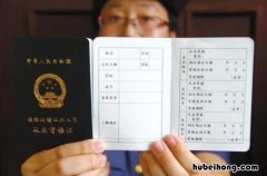 电工上岗证是什么类型 电工上岗证是什么单位发