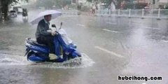下雨电动车被淋湿会坏吗为什么呢 下雨电动车被淋湿会坏吗为什么不能骑