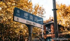 上海老街有哪些好吃的 上海老街有哪些景点