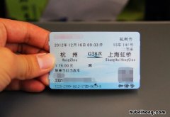 火车票丢失了怎么办? 火车票弄丢了还能退票吗