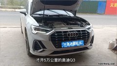 奥迪q3新车多钱 奥迪q3裸车落地多少钱