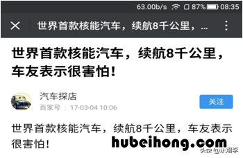 新能源汽车是指哪些 新能源汽车指哪些新能源
