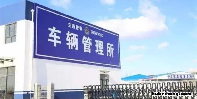 汽车过户需要什么手续? 请问汽车过户需要什么手续
