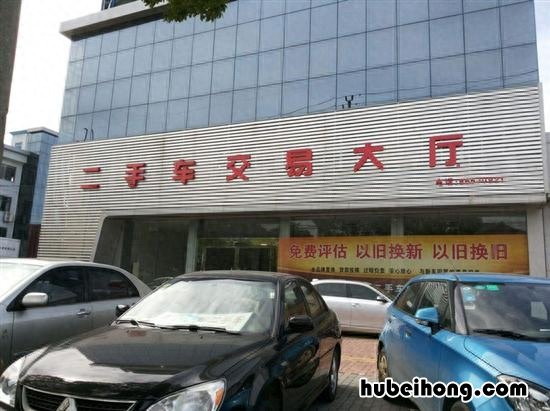 汽车过户大概需要多少钱? 汽车过户需要多少钱,怎么办理1.5