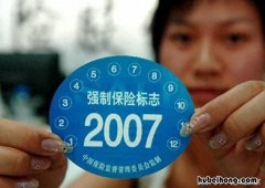 请问一般车险买哪几种合适? 一般车险买哪些