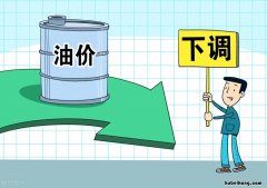 油价今日价格92和95 5.24油价调整最新消息今日92号汽油价格多少钱一升?