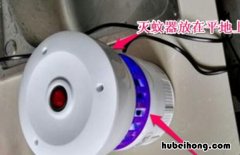 灭蚊器怎么使用效果好 灭蚊器视频