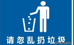 不乱扔垃圾宣传片 不乱扔垃圾的宣传标语