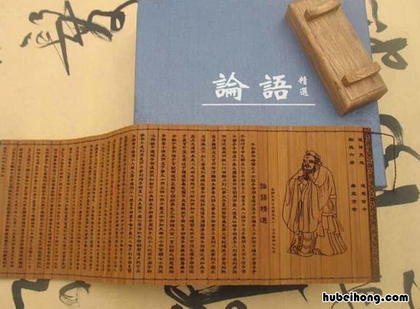 不令而行上一句是什么成语 不令而行上一句是什么句子