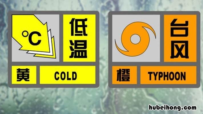 灾害气象预警信号有那些内容 灾害气象预警信号有那些种类