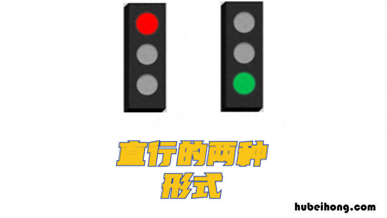 新国标信号灯 知乎 新国标信号灯闪烁规则