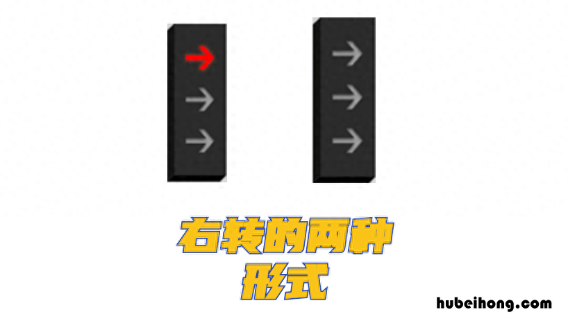 新国标信号灯 知乎 新国标信号灯闪烁规则
