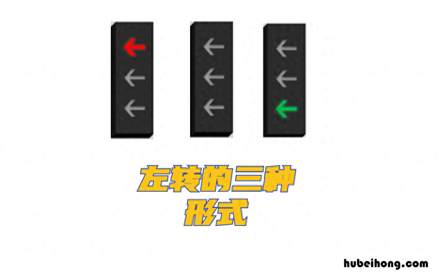 新国标信号灯 知乎 新国标信号灯闪烁规则