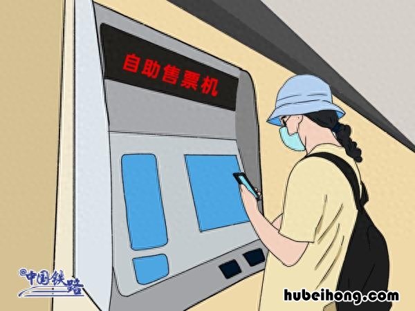 火车票几点开始售票时间 火车票几点开始售卖