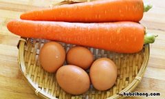 胡萝卜和鸡蛋能一起吃吗宝宝辅食 婴儿胡萝卜和鸡蛋能一起吃吗