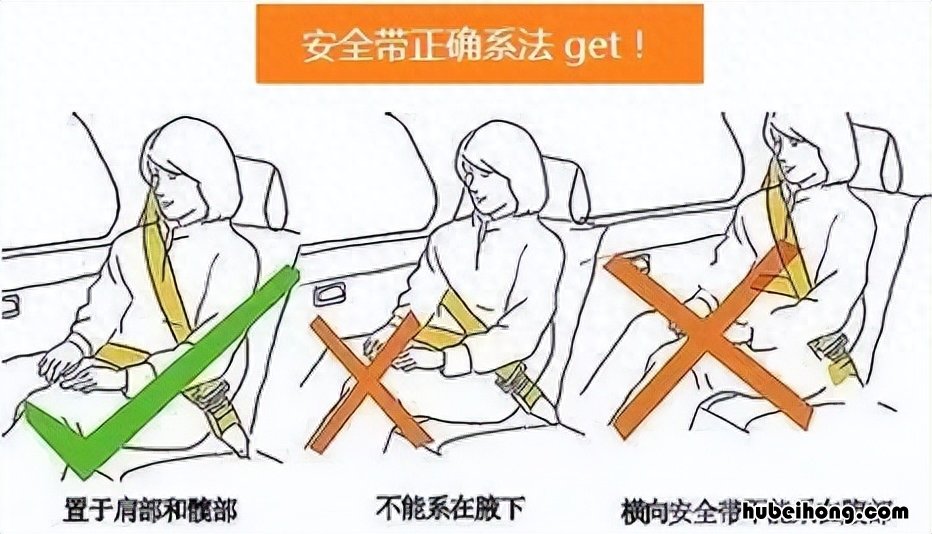 儿童绑成人安全带违法吗 儿童系成人安全带