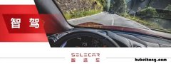 试驾讴歌rdx视频 试驾讴歌TLXL视频