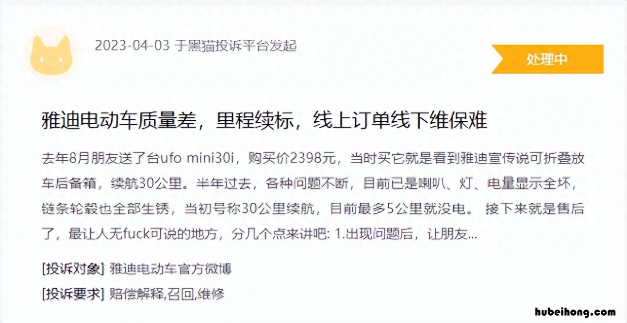 爱玛和雅迪哪个好?终于知道该怎么选了一 爱玛和雅迪的电动车哪个好