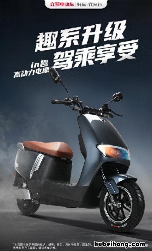 电动车雅迪好还是爱玛好 电动车雅迪还是爱玛好
