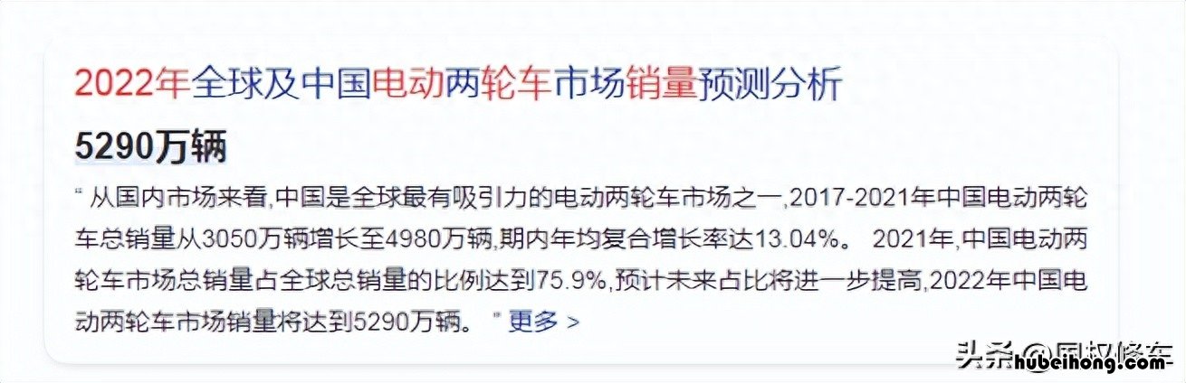 电动车雅迪好还是爱玛好 电动车雅迪还是爱玛好