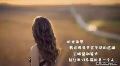 不喜欢一个人的话怎么说 不喜欢一个人了该怎么表达