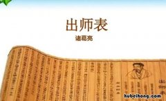 不宜异同的异同词类活用 不宜异同的异同古今