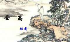 不尽长江滚滚来什么意思 不尽长江滚滚来下一句