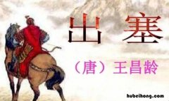 不教胡马度阴山这句话是什么意思 不教胡马度阴山的下一句是什么