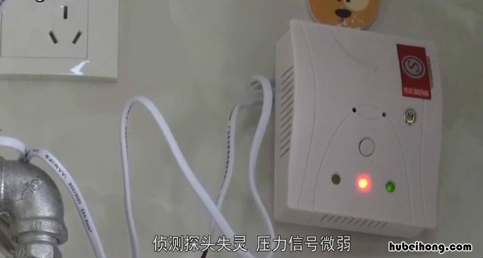 燃气灶24小时服务电话 天然气表换电池后显示屏不亮