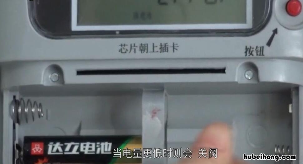 燃气灶24小时服务电话 天然气表换电池后显示屏不亮