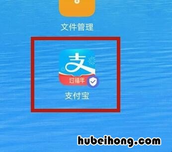 燃气费怎么网上缴费 插卡的燃气费怎么充值
