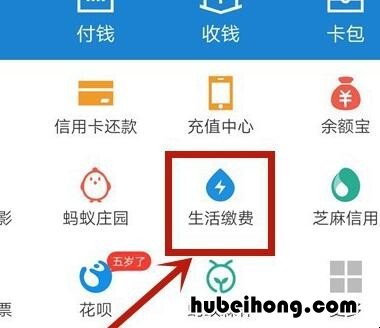 燃气费怎么网上缴费 插卡的燃气费怎么充值