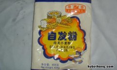 发面粉教程 发面粉视频教程