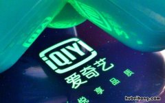 fun会员爱奇艺是什么意思 爱奇艺fun会员可以干嘛