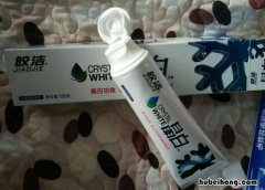 牙膏妙处 生活小妙招 牙膏的作用